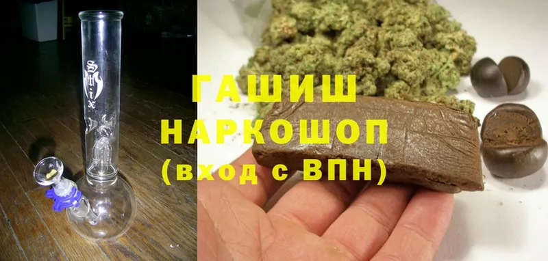 Гашиш AMNESIA HAZE  omg tor  Электрогорск 